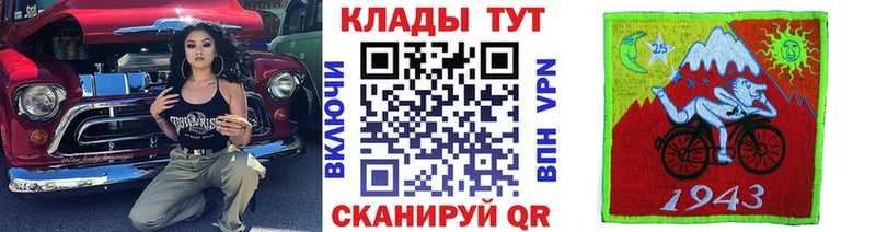 Где можно купить наркотики Лосино-Петровский Героин Cocaine блэк спрут как войти КЕТАМИН ГАШИШ Каннабис Меф мяу мяу APVP
