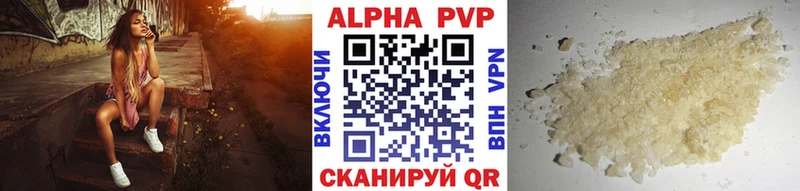 А ПВП крисы CK  Лосино-Петровский 