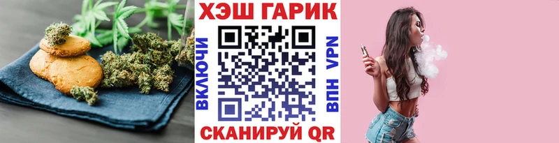 Еда ТГК конопля  OMG как войти  Лосино-Петровский  наркошоп 