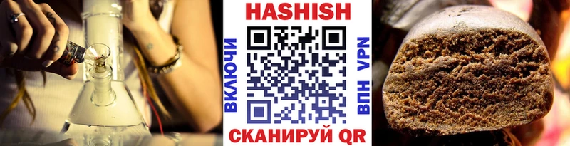 наркота  Лосино-Петровский  ГАШ VHQ 