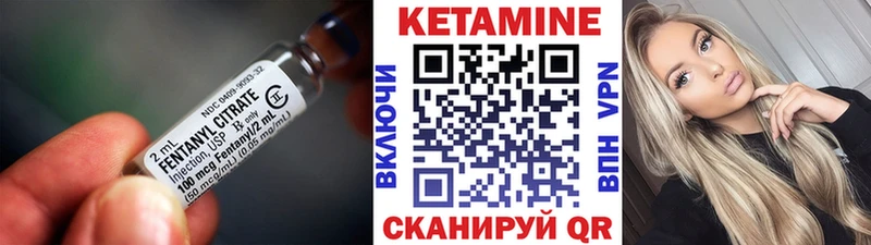 КЕТАМИН VHQ  mega онион  Лосино-Петровский 