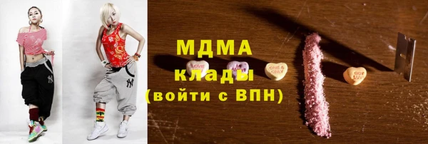mdma Арсеньев