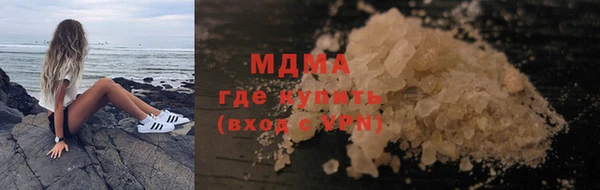 гашиш Аркадак