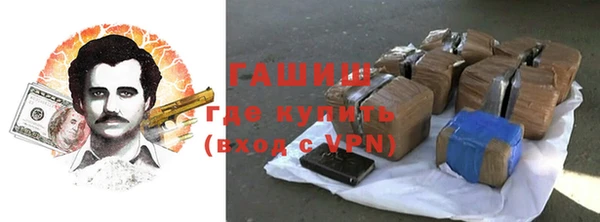 гашиш Аркадак