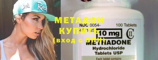 ECSTASY Армянск