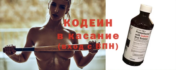 ECSTASY Армянск