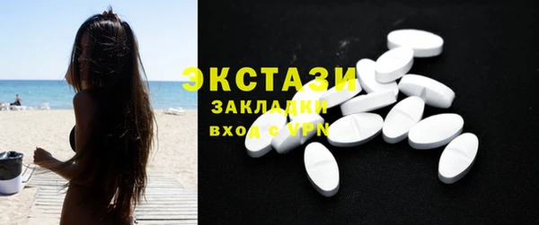 ECSTASY Армянск
