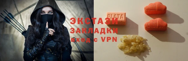 ECSTASY Армянск