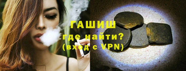ECSTASY Армянск