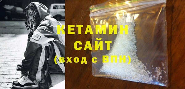 МДМА Семикаракорск