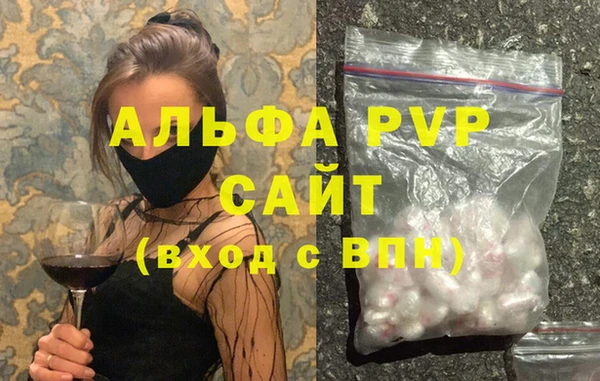 ECSTASY Армянск