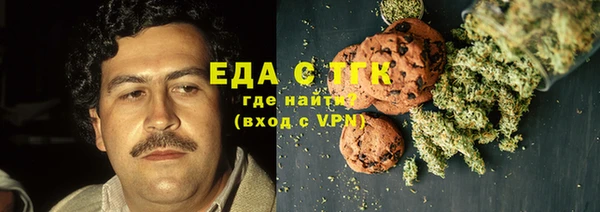 дистиллят марихуана Семилуки