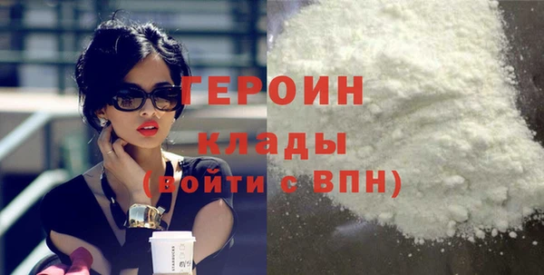 дистиллят марихуана Семилуки
