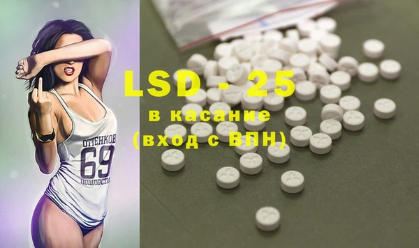 ECSTASY Армянск