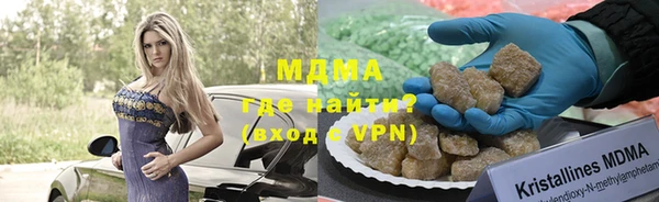 МДМА Семикаракорск