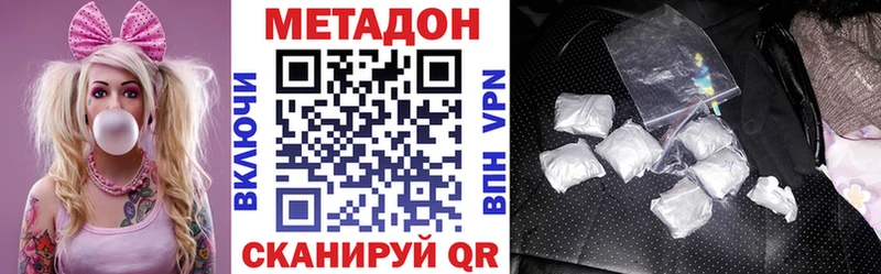 Метадон мёд  Лосино-Петровский 