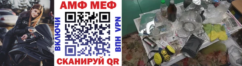 МЕТАМФЕТАМИН мет Лосино-Петровский