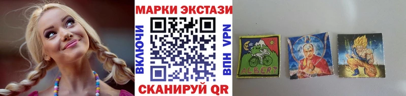 Марки N-bome 1,8мг купить наркотик Лосино-Петровский
