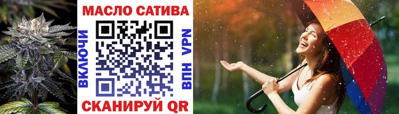 ТГК вейп с тгк Лосино-Петровский
